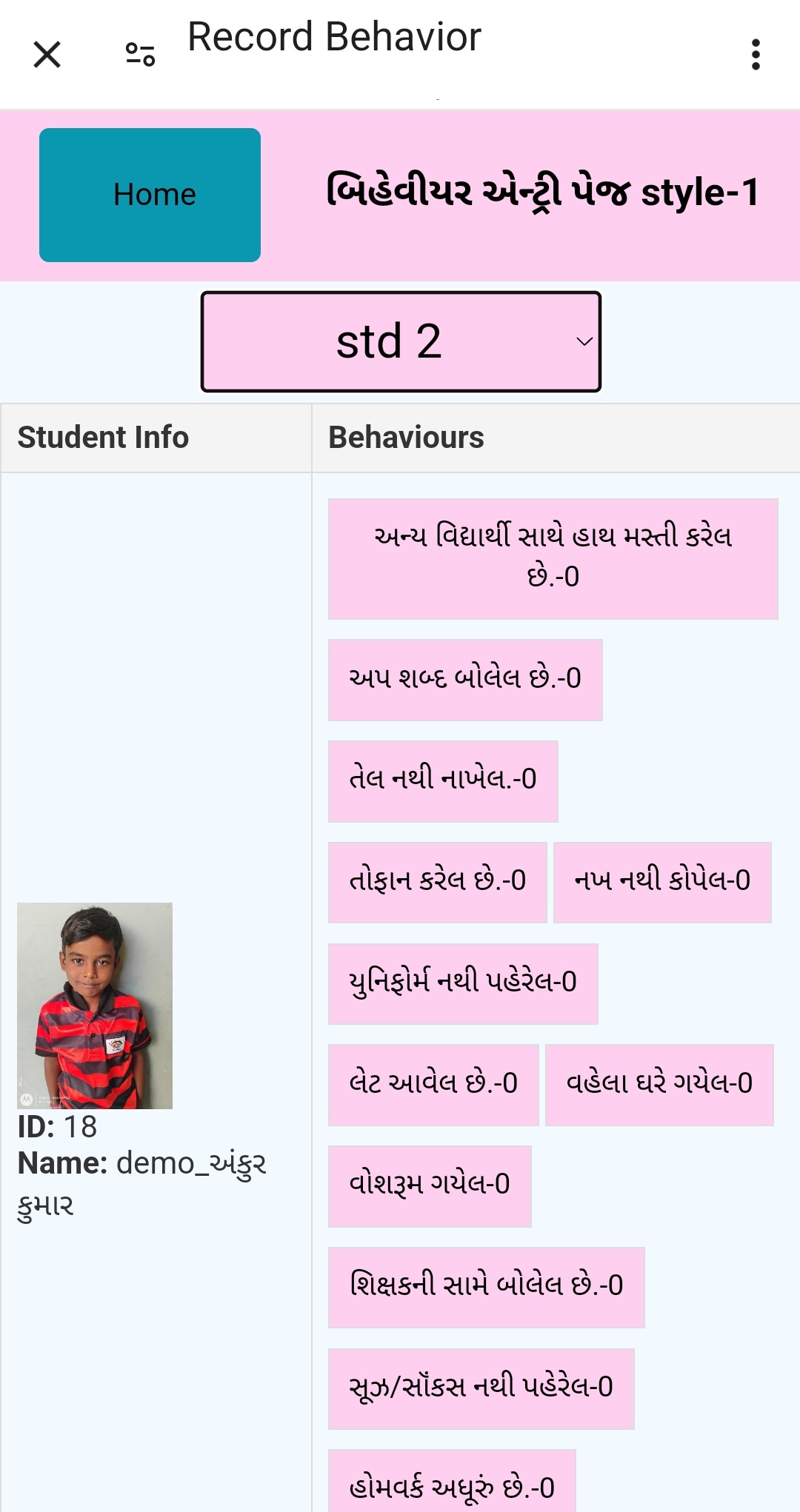 Screenshot 11