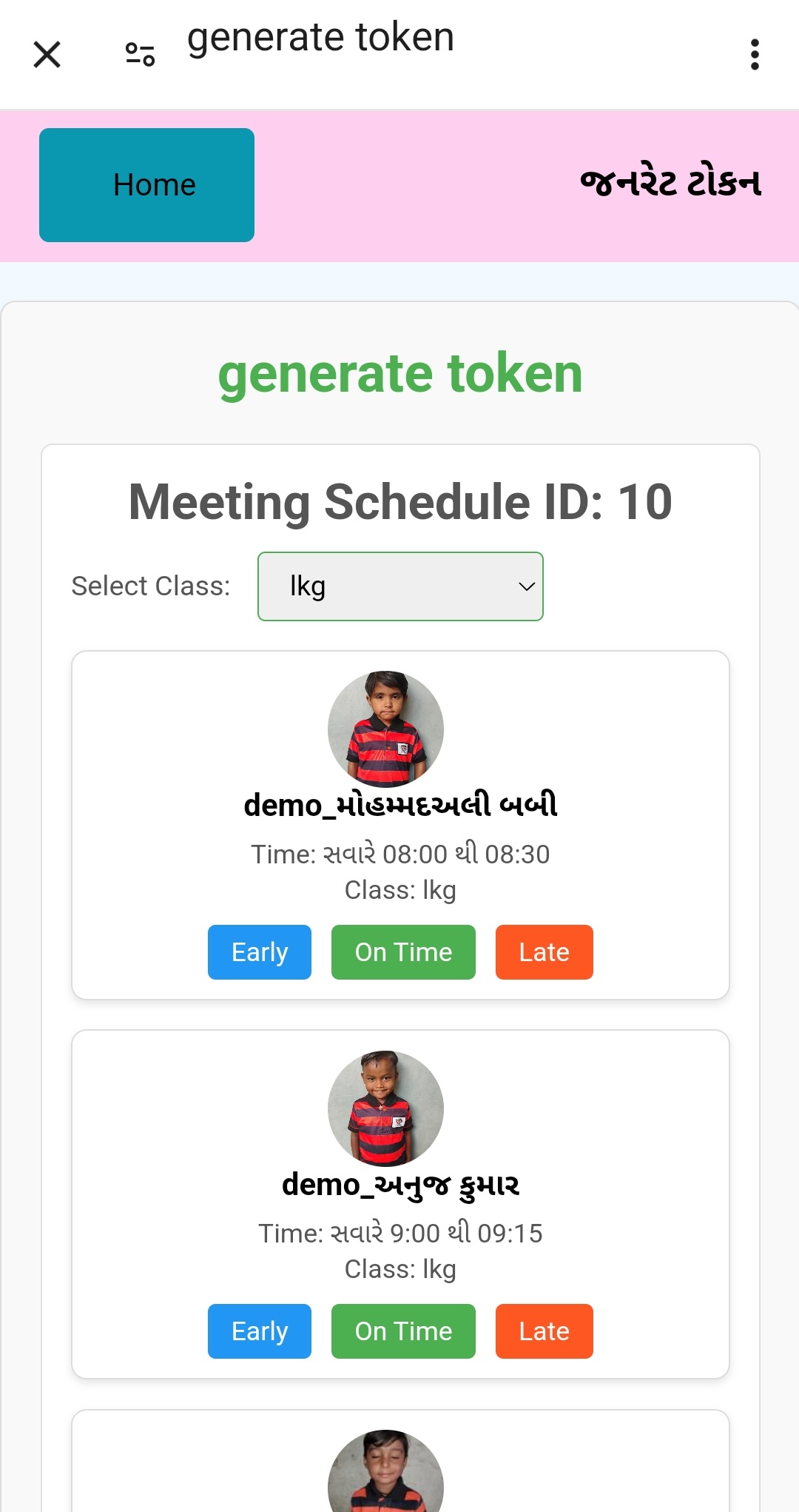 Screenshot 13