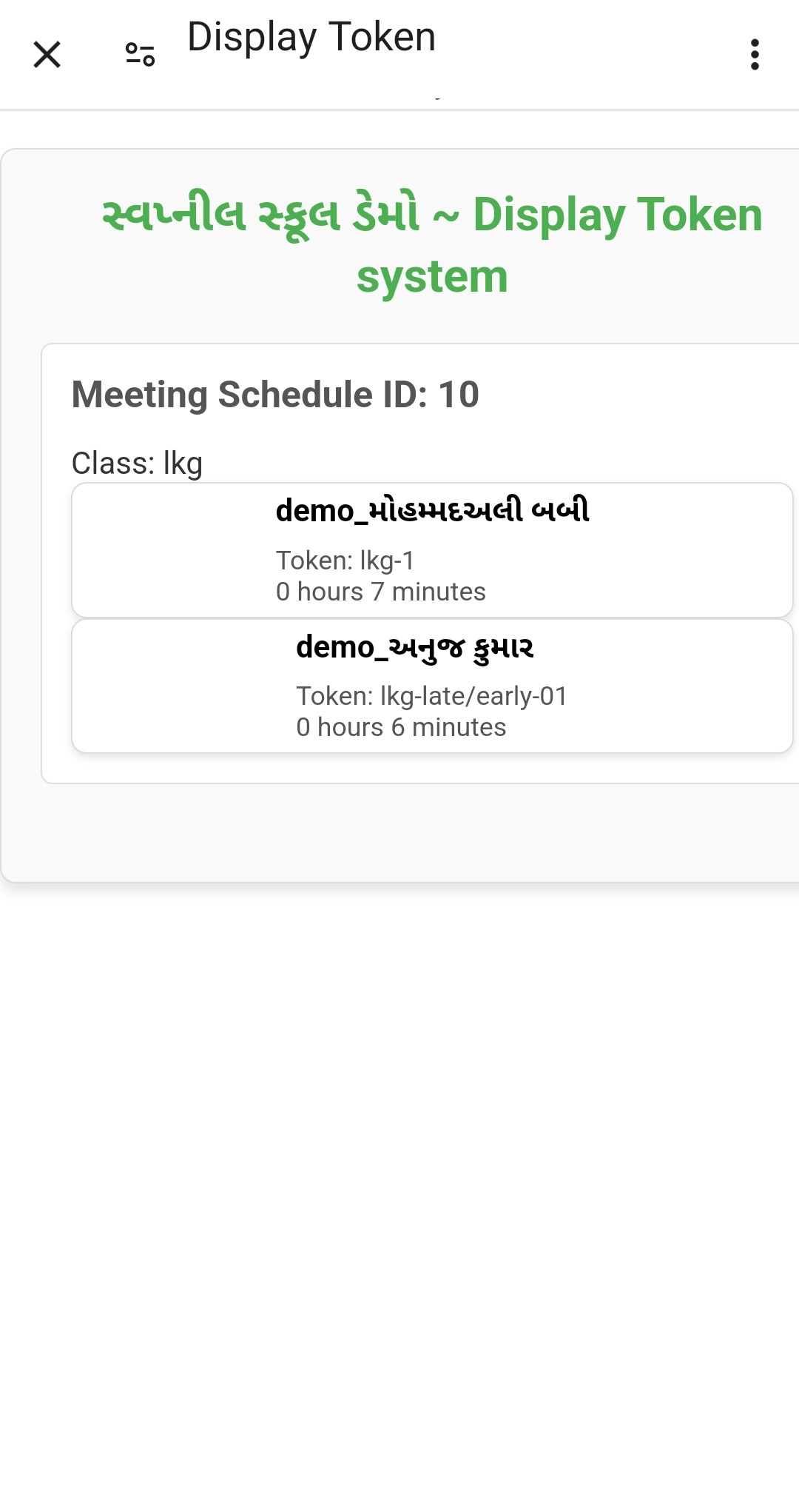 Screenshot 14