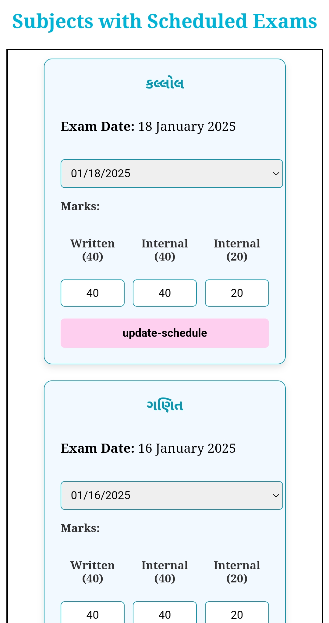 Screenshot 6